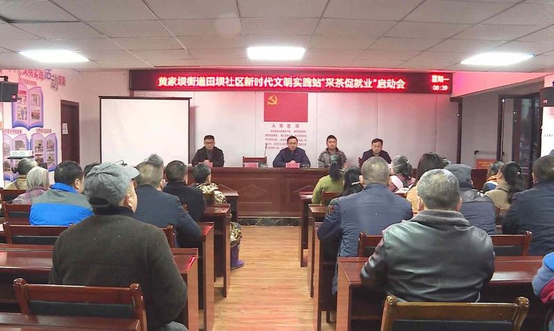 有关于专车接送！湄潭黄家坝启动“采茶促就业”的最新消息