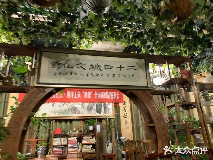 关于三饮茶会遇见蒙顶山茶—— “蒙顶甘露走进星级茶馆”招募品鉴官的信息(11)