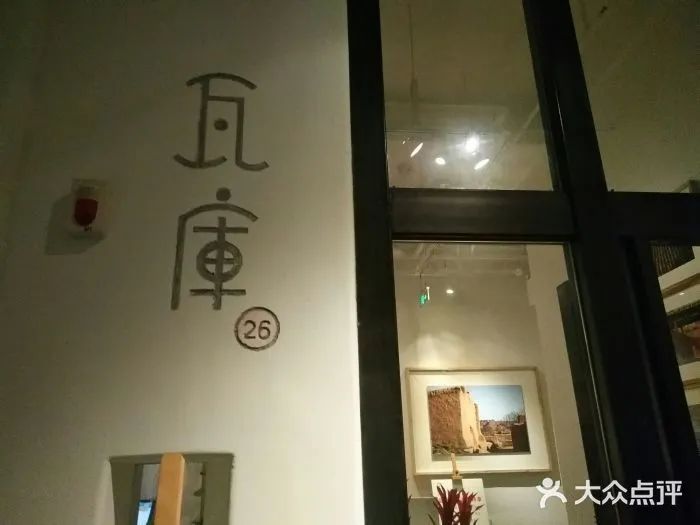 关于三饮茶会遇见蒙顶山茶—— “蒙顶甘露走进星级茶馆”招募品鉴官的信息(18)