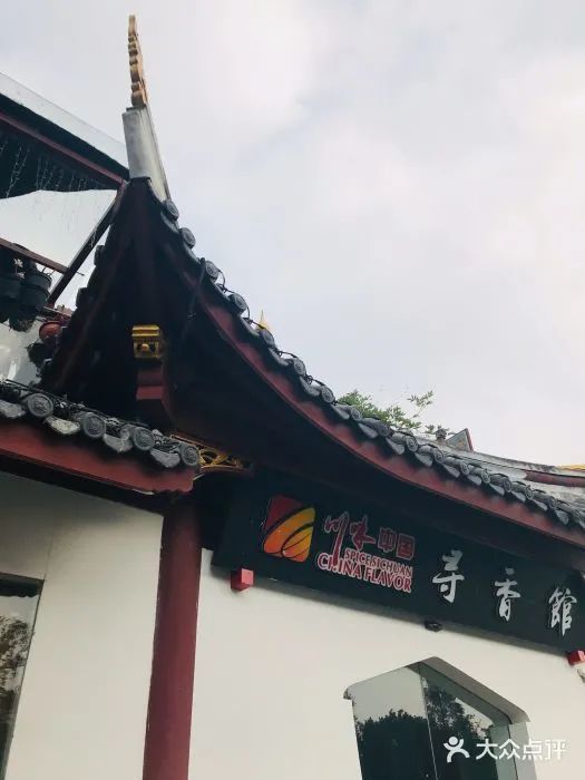 关于三饮茶会遇见蒙顶山茶—— “蒙顶甘露走进星级茶馆”招募品鉴官的信息(26)