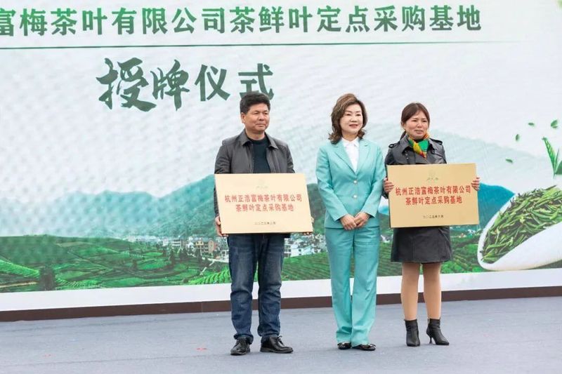 有关于赋能富阳大龙井产业全链提升 卢正浩工业4.0时代正式开启的新闻(2)