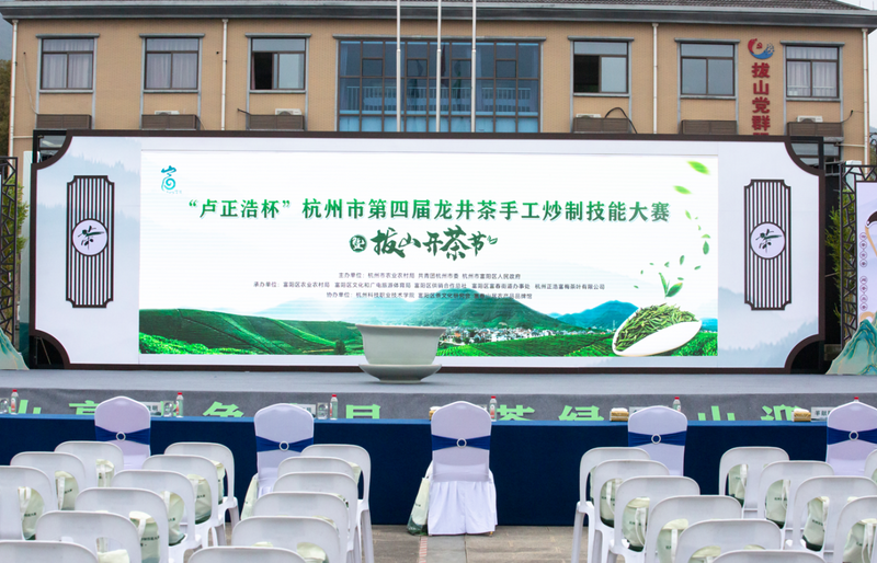 有关于赋能富阳大龙井产业全链提升 卢正浩工业4.0时代正式开启的新闻(1)