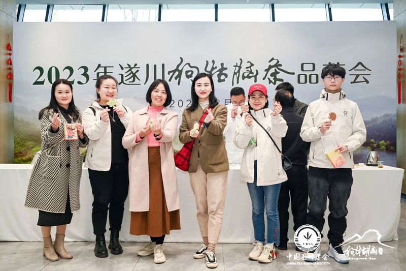 有关于 “以茶为媒 相约遂川”2023年遂川狗牯脑茶品茗会成功举办的相关信息(14)