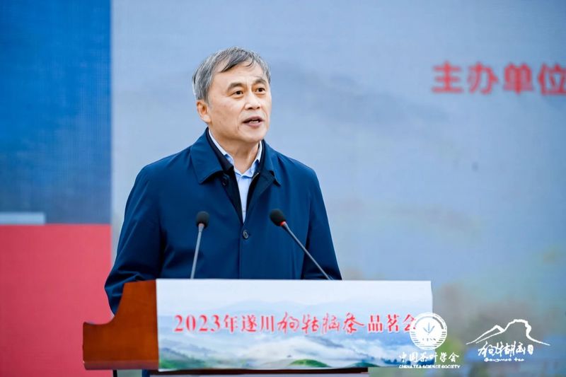 有关于 “以茶为媒 相约遂川”2023年遂川狗牯脑茶品茗会成功举办的相关信息(2)