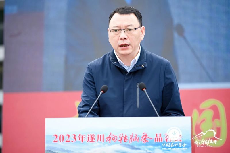 有关于 “以茶为媒 相约遂川”2023年遂川狗牯脑茶品茗会成功举办的相关信息(1)