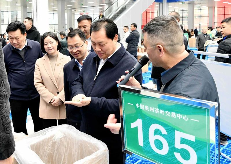 关于中国贵州茶叶交易中心在湄潭开市的资讯(4)