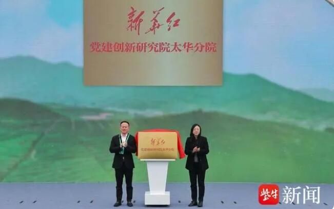 有关于从茶文化到茶产业，宜兴持续擦亮“阳羡茶”金字招牌的最新消息(4)