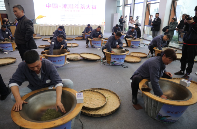 关于擦亮“中国紫茶之乡”金字招牌！2023年中国·沐川紫茶节举行的内容(7)