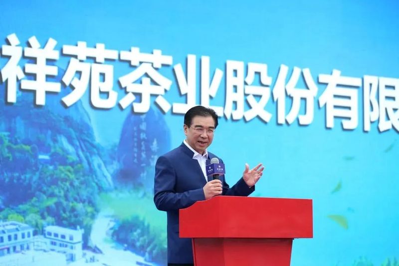 关于致敬百年白茶之路 携手院士助力乡村振兴的信息(7)