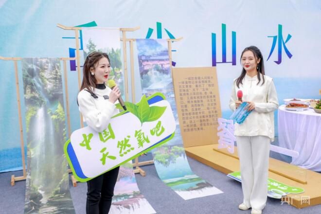 关于湖南古丈茶旅文化节启幕 共庆春茶开园的内容(4)