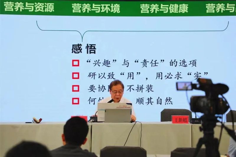 有关于鲁成银研究员为您解读“中国传统制茶技艺及相关习俗”的信息(1)