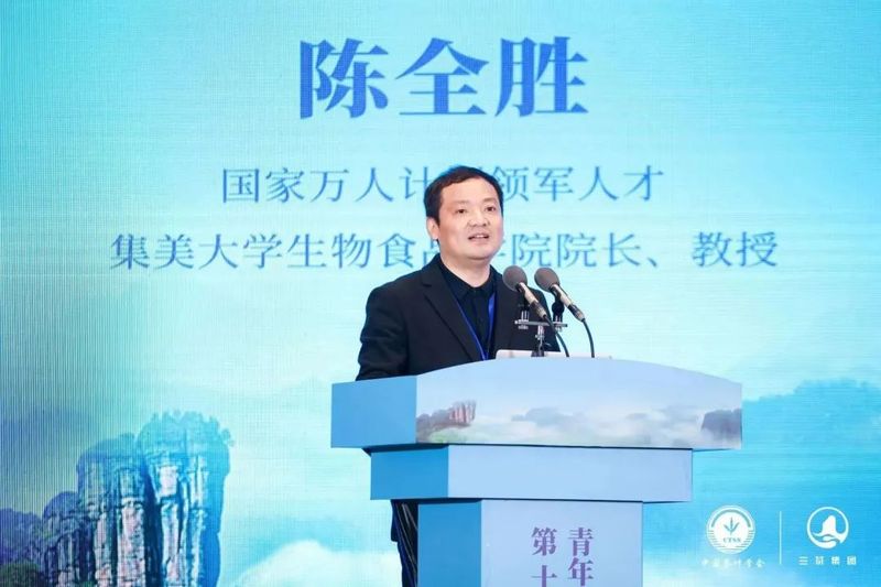 有关于聚焦“三茶”统筹，探索赋能发展 第十一届茶学青年科学家论坛暨2023“三茶”统筹武夷论坛成功举办！的最新消息(6)