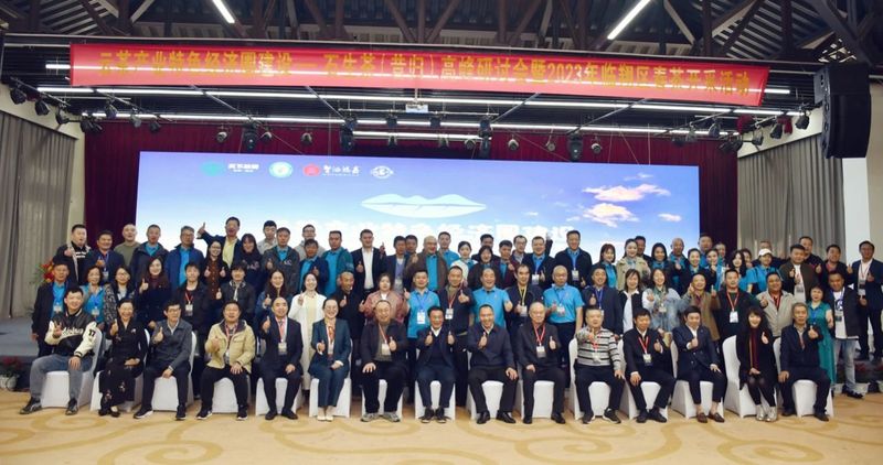 关于以石生茶为切入点 探索云茶特色产业经济圈建设之路的最新消息(12)