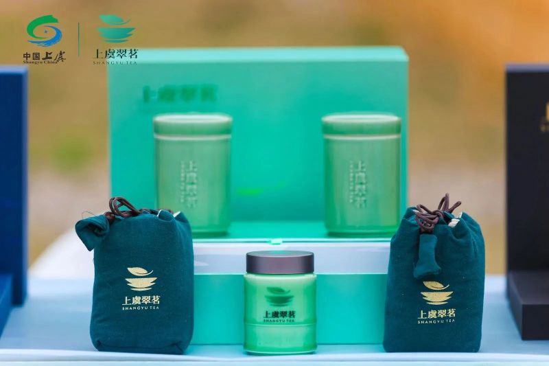 有关于2023“上虞翠茗”开茶节在章镇心池茶园举行的最新消息(4)