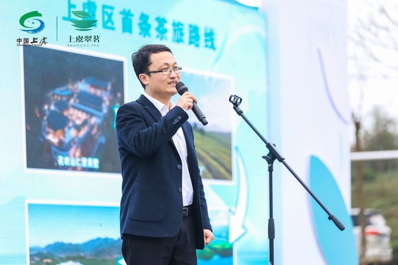 有关于2023“上虞翠茗”开茶节在章镇心池茶园举行的最新消息(14)