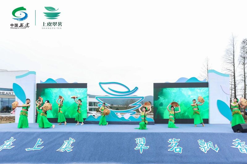 有关于2023“上虞翠茗”开茶节在章镇心池茶园举行的最新消息(13)