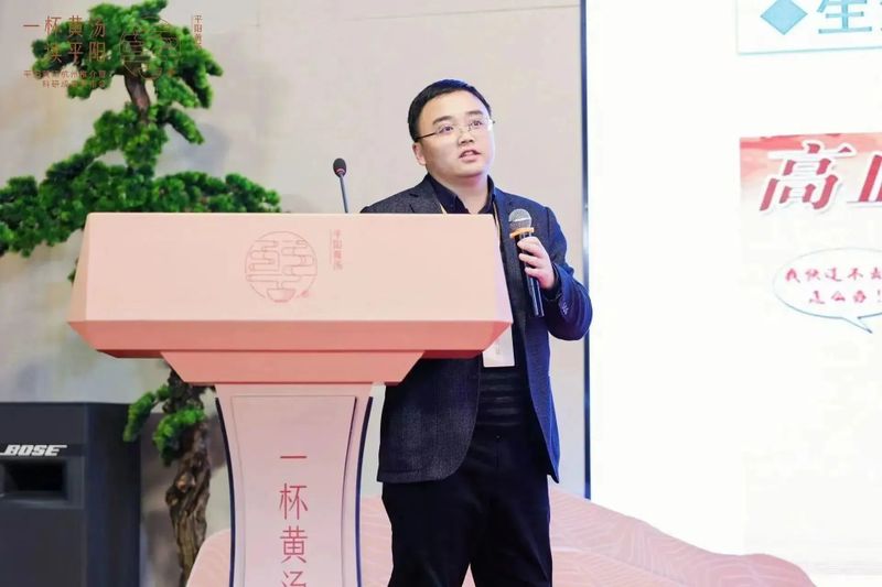 有关于平阳黄汤杭州推介暨科研成果发布会在中国茶叶博物馆举行的内容(14)