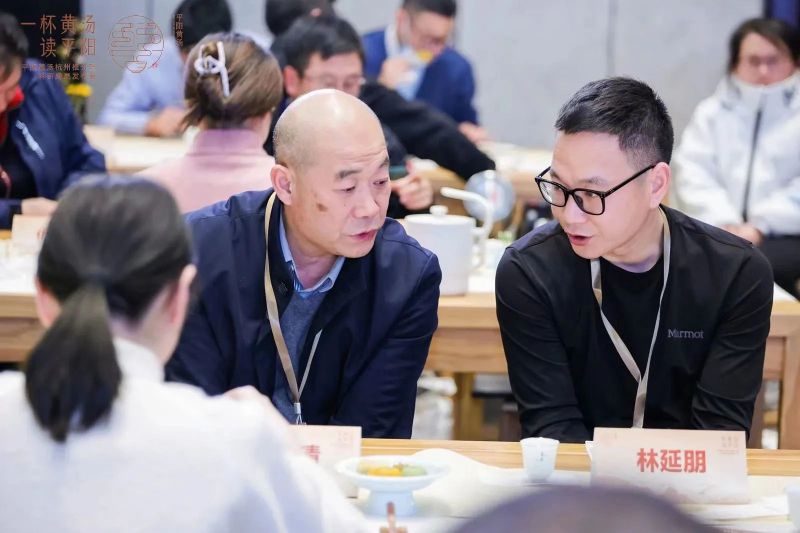 有关于平阳黄汤杭州推介暨科研成果发布会在中国茶叶博物馆举行的内容(21)