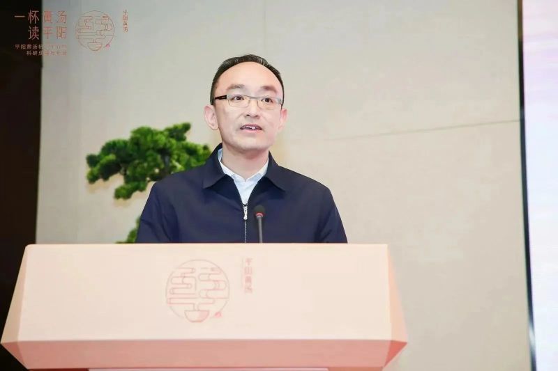 有关于平阳黄汤杭州推介暨科研成果发布会在中国茶叶博物馆举行的内容(6)