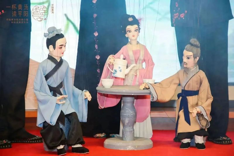 有关于平阳黄汤杭州推介暨科研成果发布会在中国茶叶博物馆举行的内容(9)