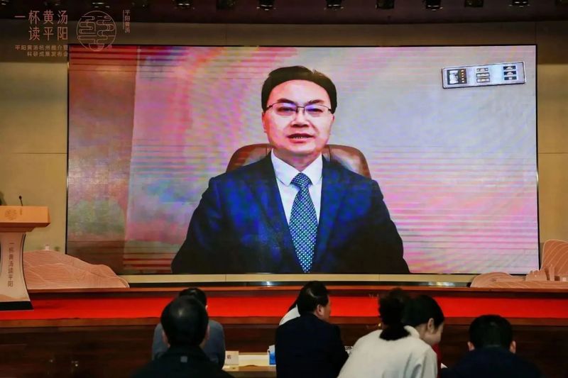 有关于平阳黄汤杭州推介暨科研成果发布会在中国茶叶博物馆举行的内容(12)