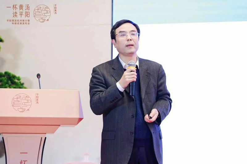 有关于平阳黄汤杭州推介暨科研成果发布会在中国茶叶博物馆举行的内容(15)