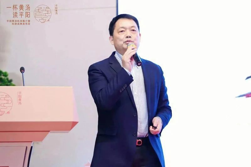 有关于平阳黄汤杭州推介暨科研成果发布会在中国茶叶博物馆举行的内容(16)