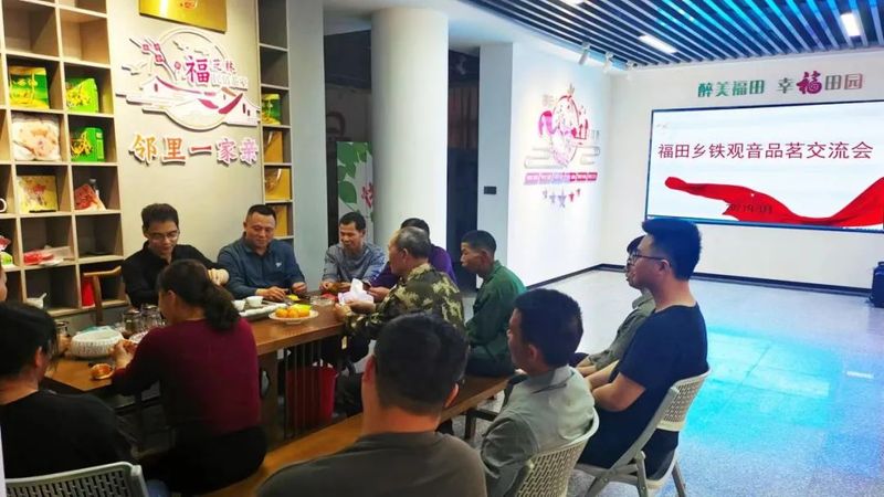 有关于福田乡：推进“三茶统筹”，助力茶产业发展的最新消息(3)