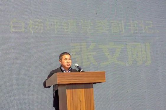 关于投资800万，联动大武汉！蓝焙茶业品牌化将再度升级！的相关信息(3)