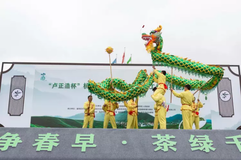 关于拔山高峰争春早，茶绿千山迎四方——“卢正浩杯”杭州市第四届龙井茶手工炒制技能大赛暨拔山开茶节成功举办的信息(1)