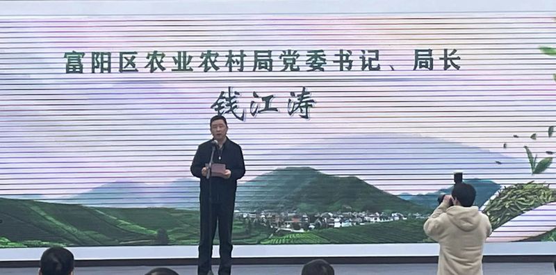 关于拔山高峰争春早，茶绿千山迎四方——“卢正浩杯”杭州市第四届龙井茶手工炒制技能大赛暨拔山开茶节成功举办的信息(4)