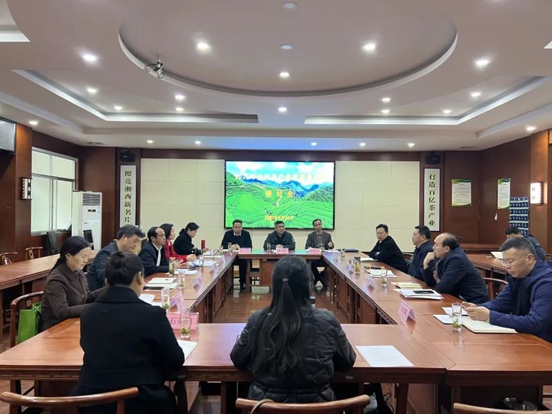 关于2023年全州茶产业高质量发展研讨会顺利召开的相关内容
