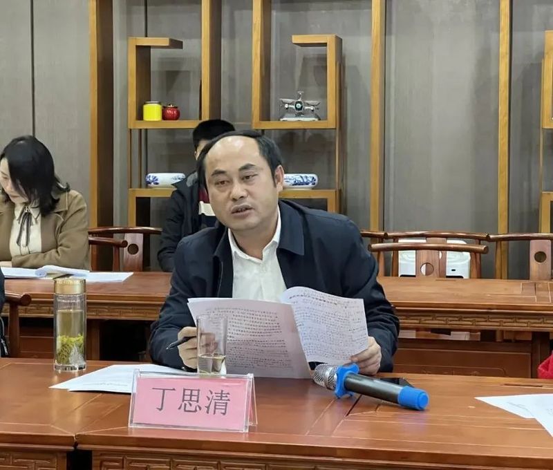 关于2023年全州茶产业高质量发展研讨会顺利召开的相关内容(7)