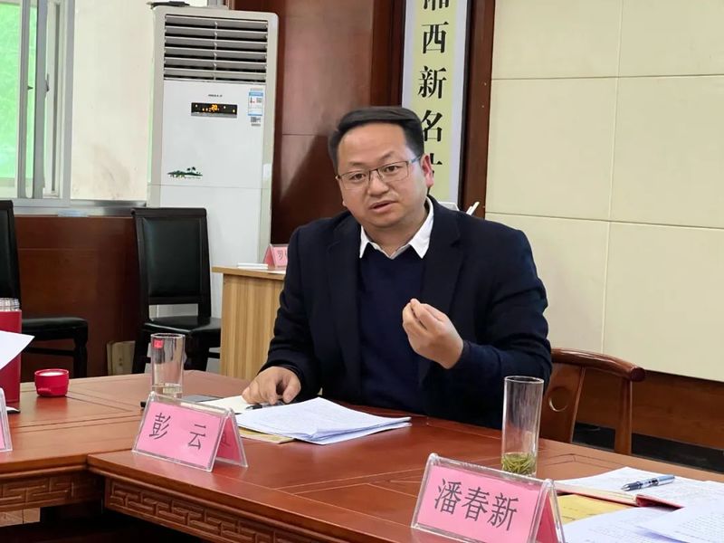 关于2023年全州茶产业高质量发展研讨会顺利召开的相关内容(14)