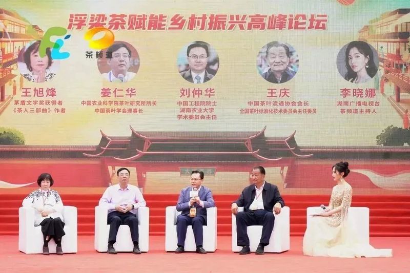 关于赴白居易千年之约，今日浮梁再现大唐辉煌的资讯(9)