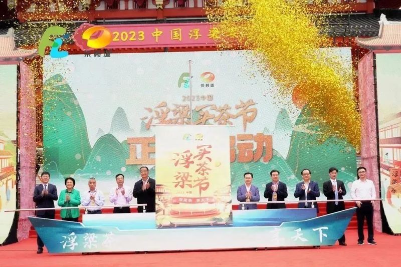 关于赴白居易千年之约，今日浮梁再现大唐辉煌的资讯