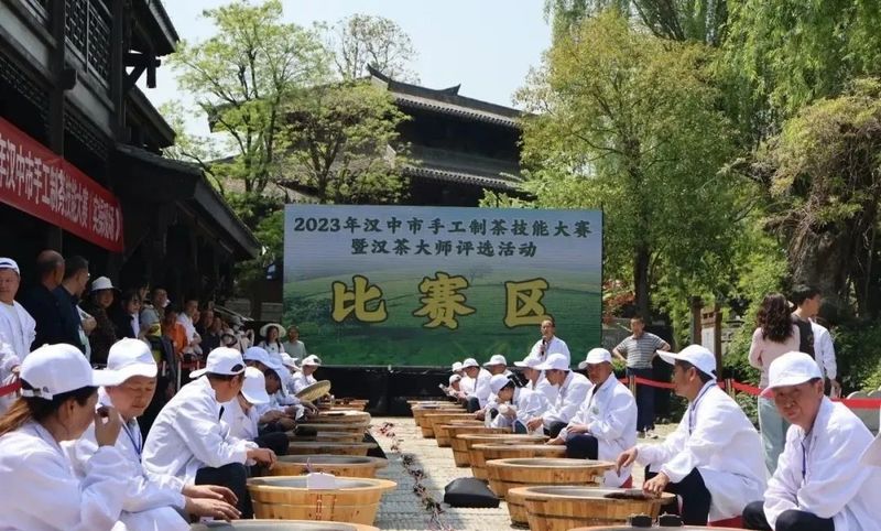 关于2023年汉中市手工制茶技能大赛暨汉茶大师评选活动成功举办的信息(2)