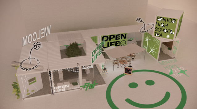 有关于信阳毛尖也要“潮”，第31届信阳茶文化节大变样啦！的新闻(16)