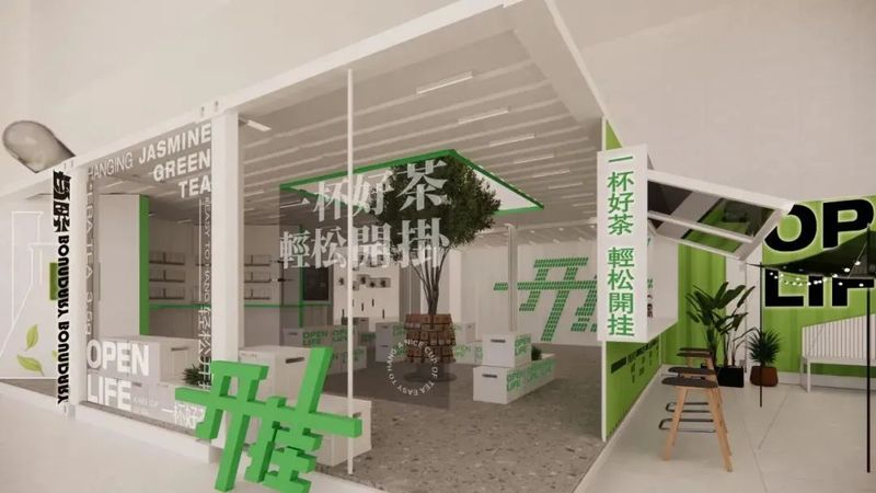 有关于信阳毛尖也要“潮”，第31届信阳茶文化节大变样啦！的新闻(15)