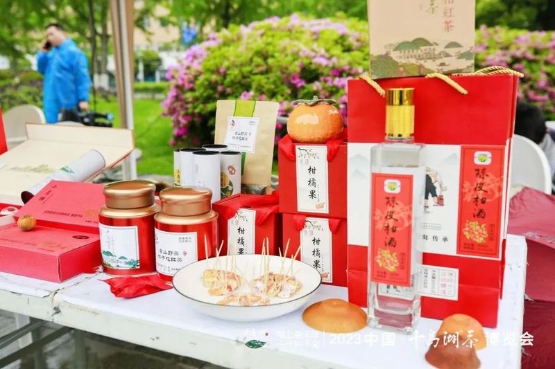 关于2023中国·千岛湖茶博览会开幕的消息(13)