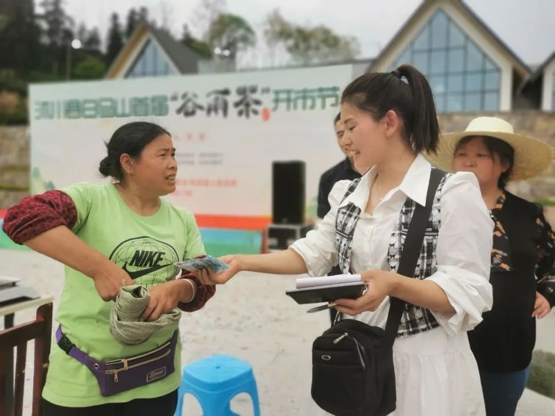 关于利店山水美 谷雨茶更香的新闻(5)