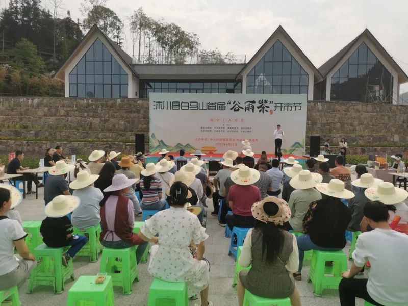 关于利店山水美 谷雨茶更香的新闻