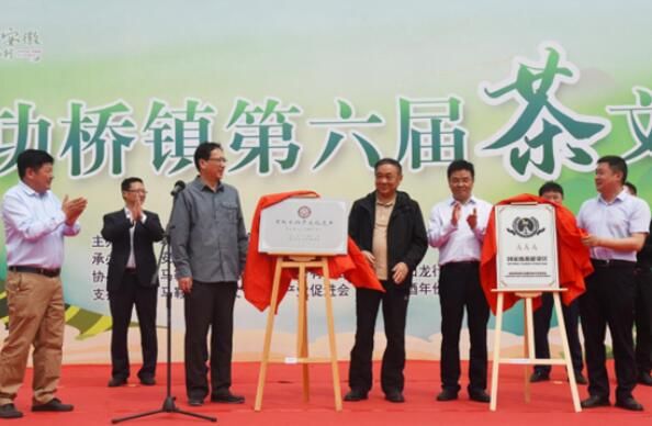 有关于安徽和县举办第六届茶文化节的内容