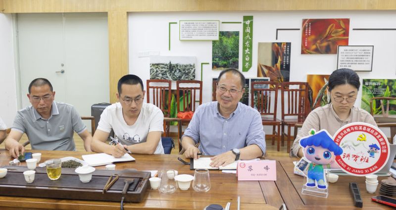 关于福建省茶业专家到松溪县指导白茶产业发展工作的相关信息(1)