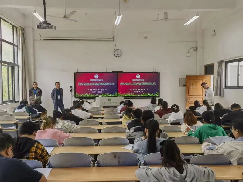 关于2023年江苏省茶叶学会首次茶叶加工工技能等级认定考试圆满结束的资讯