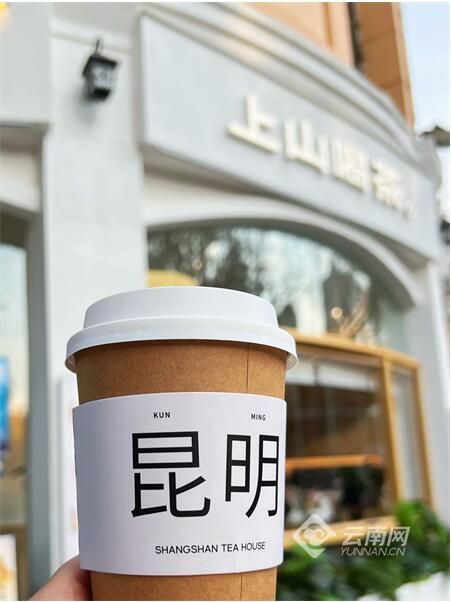 关于云茶抢“鲜”机 拥抱新消费的相关内容(1)