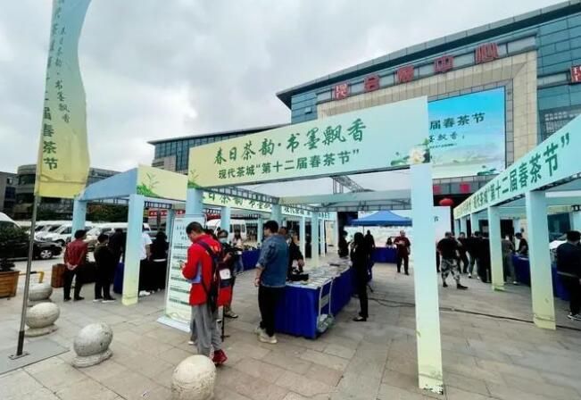 有关于春日茶韵，书墨飘香 现代茶城“第十二届春茶节”开启的相关内容