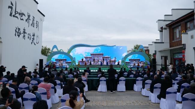 关于2023青岛西海岸新区海青茶文化节暨谷雨开采仪式开幕式成功举行的相关信息(1)