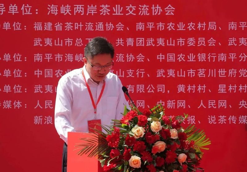 有关于茗川世府“筑梦十年 砥砺前行”2023年岩语杯制茶师大赛开幕的相关内容(4)