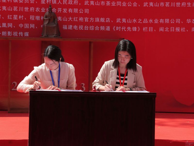 有关于茗川世府“筑梦十年 砥砺前行”2023年岩语杯制茶师大赛开幕的相关内容(7)